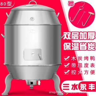 广东三水永丰烤鸭炉80cm双层果木炭脆皮烧肉炉商用烧腊叉烧烤鸡炉