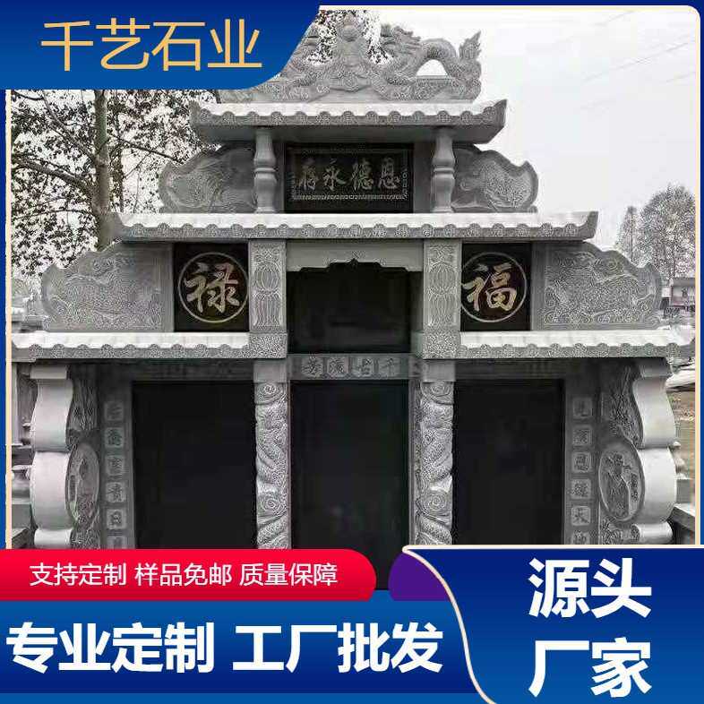 厂家 中国黑中国黑碑面碑心湖北宜昌厂家 墓碑多样式石料