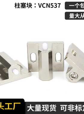 维奇精密VCN537滑块柱塞PKM41/PKM42 PJSB10优质钢镀镍柱塞弹簧柱