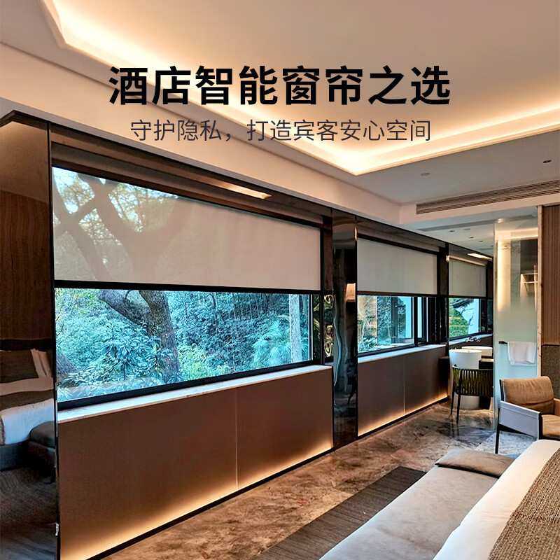 跨境智能热遮阳光动防风卷帘挡风窗帘防蚊晒隔阻燃户外庭院凉亭,模玩/动漫/周边/娃圈三坑/桌游,模型制作工具/辅料耗材,淘宝优惠券,粉丝福利购,淘宝优惠卷