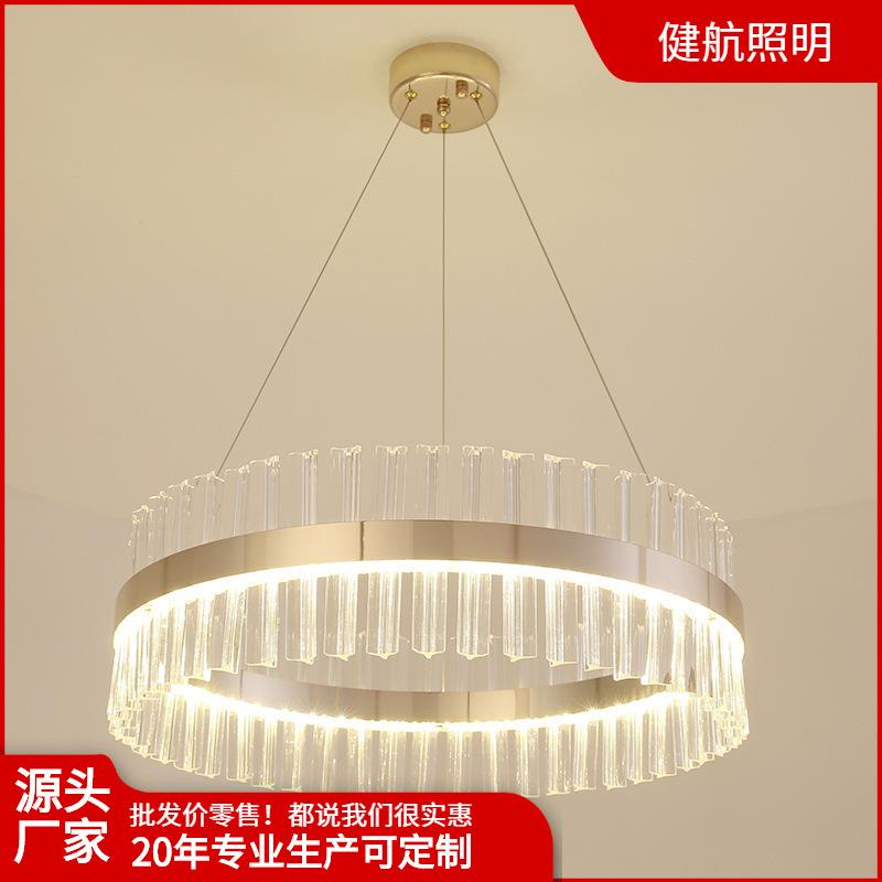 后现代水晶吊灯创意LED餐厅灯饰圆形水晶客厅灯简约卧室铁艺灯具