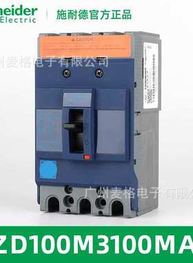 供应EZD100M3100MAN塑壳断路器EZD100M MA 100A 3P3D