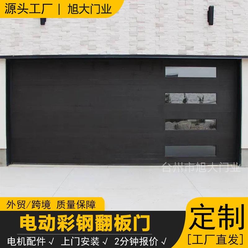彩钢发泡车库门电动遥控带观察窗翻板车库门别墅彩钢翻板门卷闸门