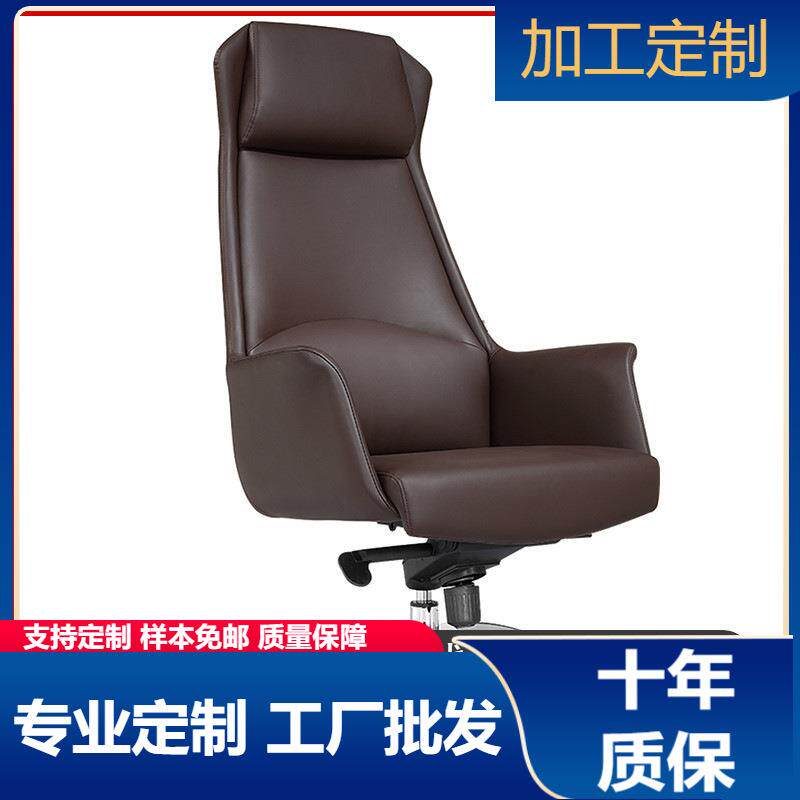 老板椅皮椅办公椅椅子大班椅班前椅主管椅网布椅培训椅