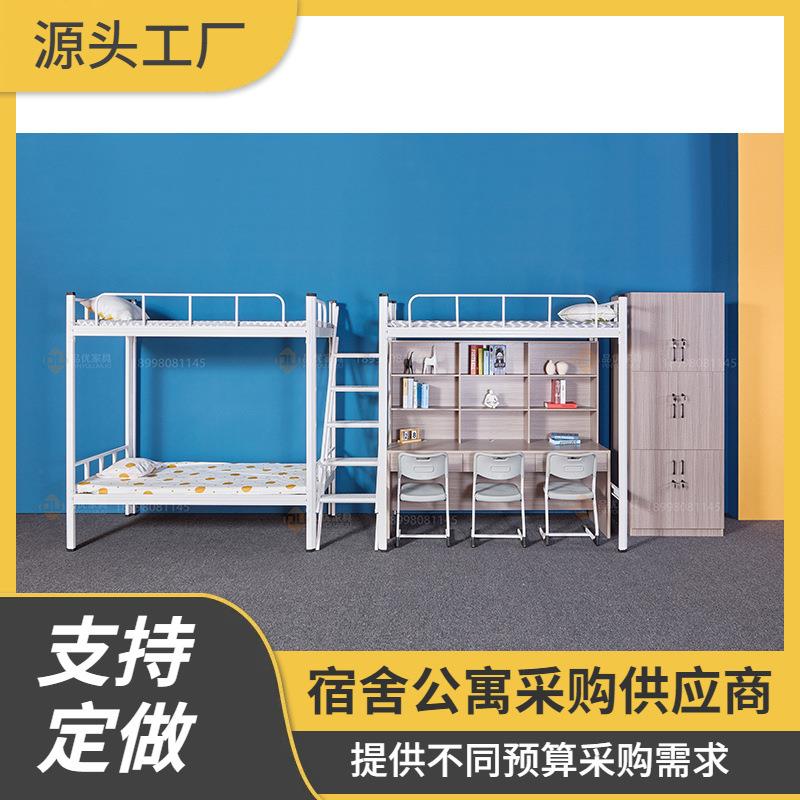 学校宿舍床学生寝室上下铺铁床带书桌高架床三人组合高低床公寓床