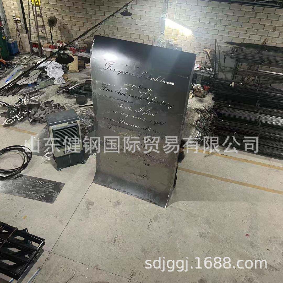 3x2米 丁达尔 爱情宣言书 丁达尔背景书 Tyndall Declaration o