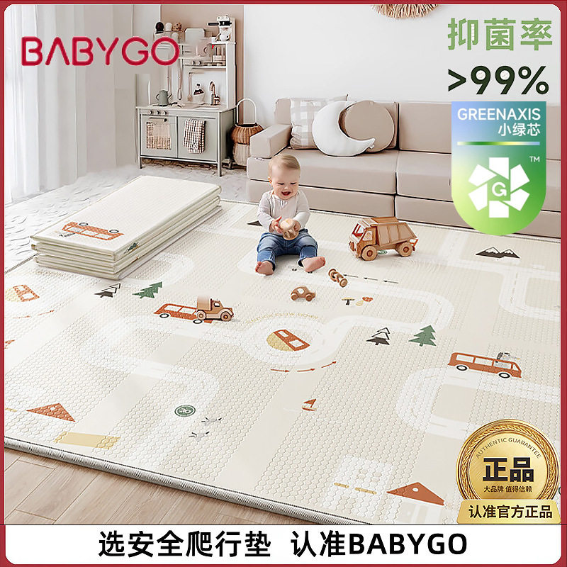 BABYGO可折叠儿童爬行垫婴儿学步客厅游戏地垫XPE加厚宝宝爬爬垫