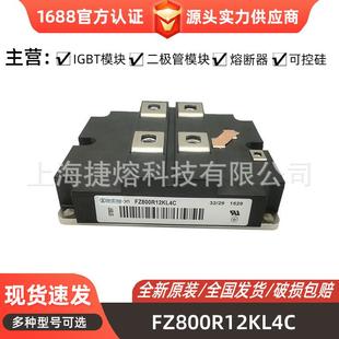 器件 FS50R12KE3 电子元 IGBT模块 库存充足 FS50R06W1E3