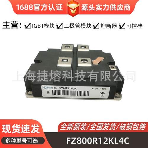FS50R12KE3 FS50R06W1E3 IGBT模块 电子元器件 库存充足