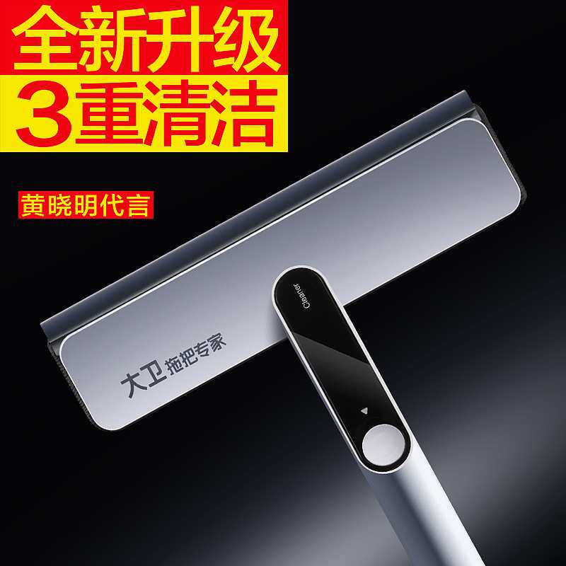 大卫擦玻璃神家用器高层喷雾搽洗外窗户清洁刮水器板双面专用工具