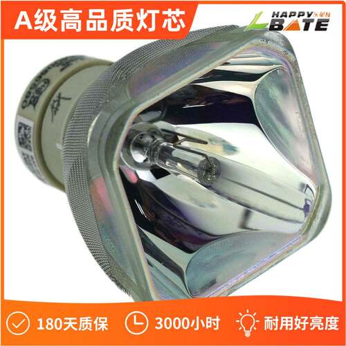 适用鸿合HT-L26 L30 L25 B10 B50 M600M650 HT-LQ300原装灯泡