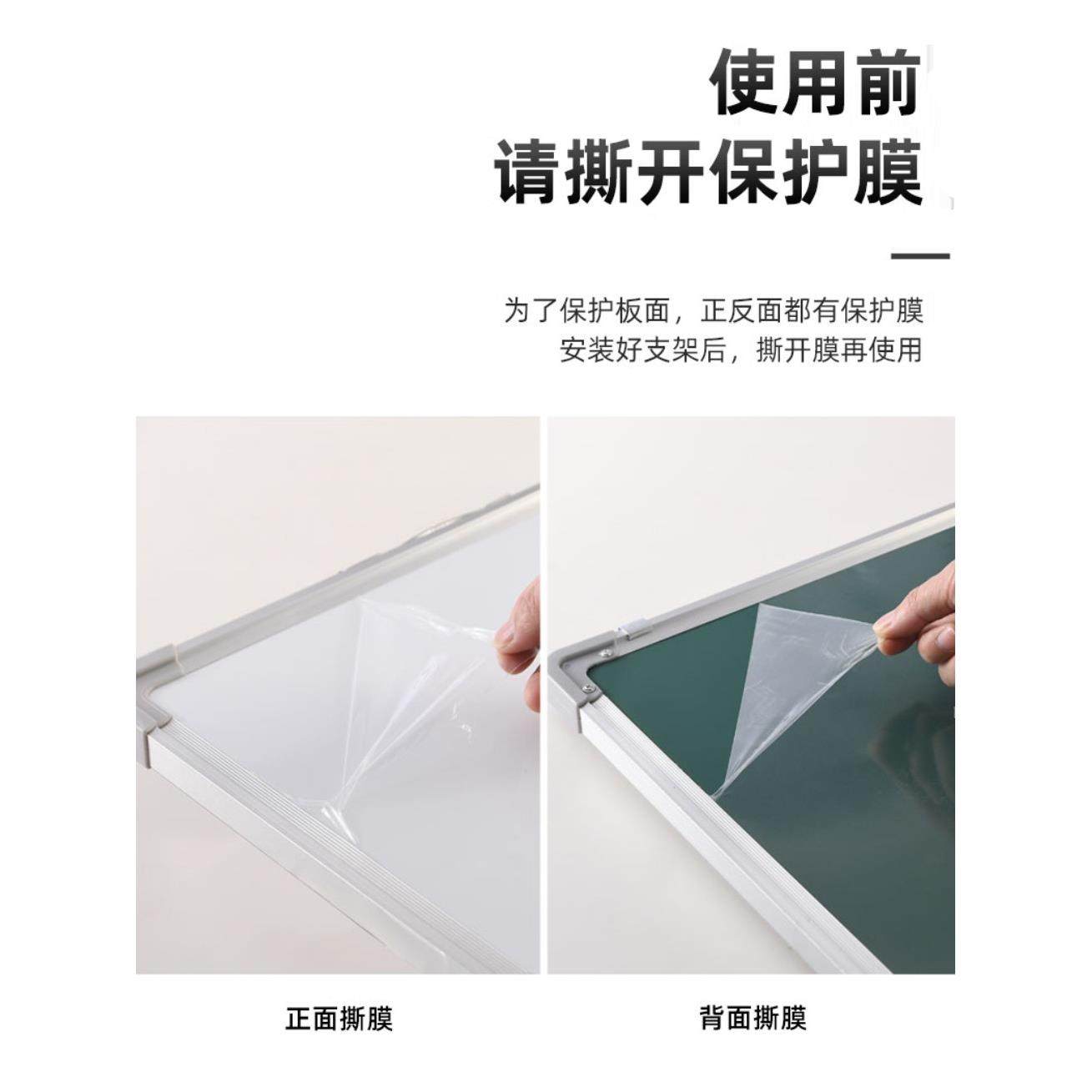 磁性加厚白板挂式写字板商用办公书写培训大白板儿童家用黑板墙贴