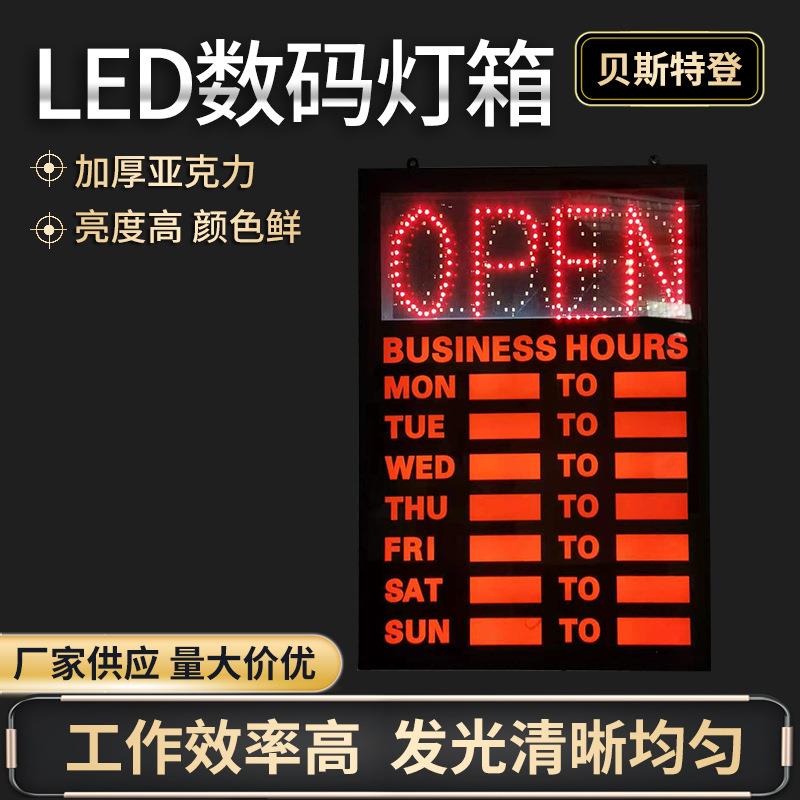 欧美CEUL丝印灯箱手写LED数码灯箱广告招牌款式多样