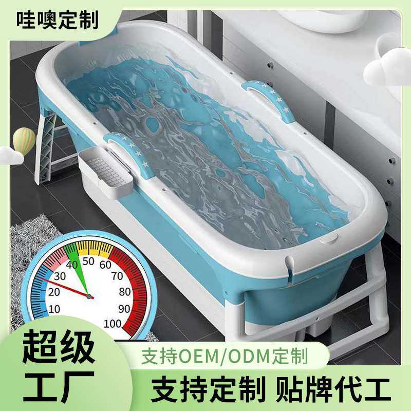 厂家供应洗澡桶大人可折叠浴桶泡澡神器泡澡成人全身蒸泡两用浴缸