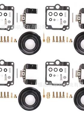 化油器修理包适用于 YAMAHA FJ1100 FJ1200 化油器维修套件