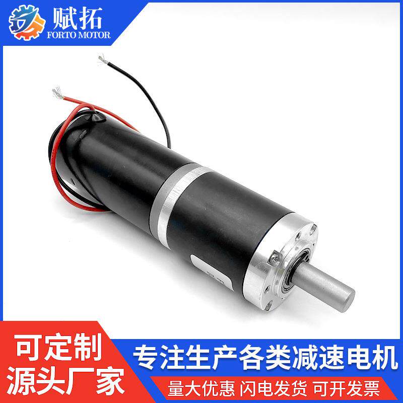 32mm行星减速电机 低噪音31ZY钢管电机 电动电竞座椅电机可定 制