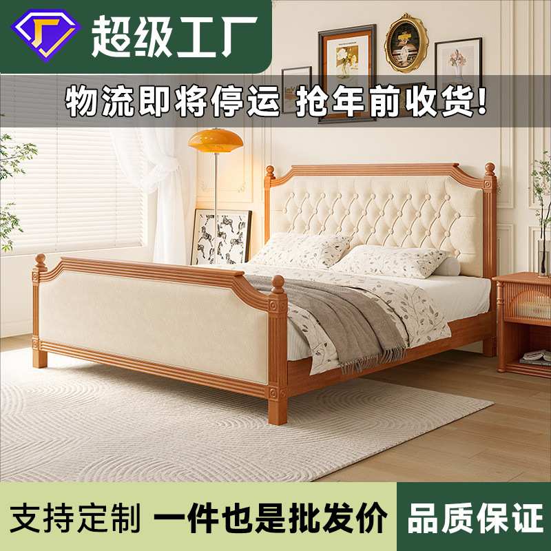 美式乡村实木床主卧轻奢1米8家用双人床软包床简约现代法式复古床