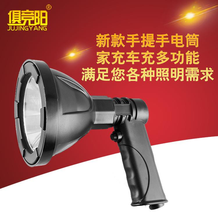 俱竞阳LED强光30W手电筒可充电探照灯多功能户外野营巡逻手持灯