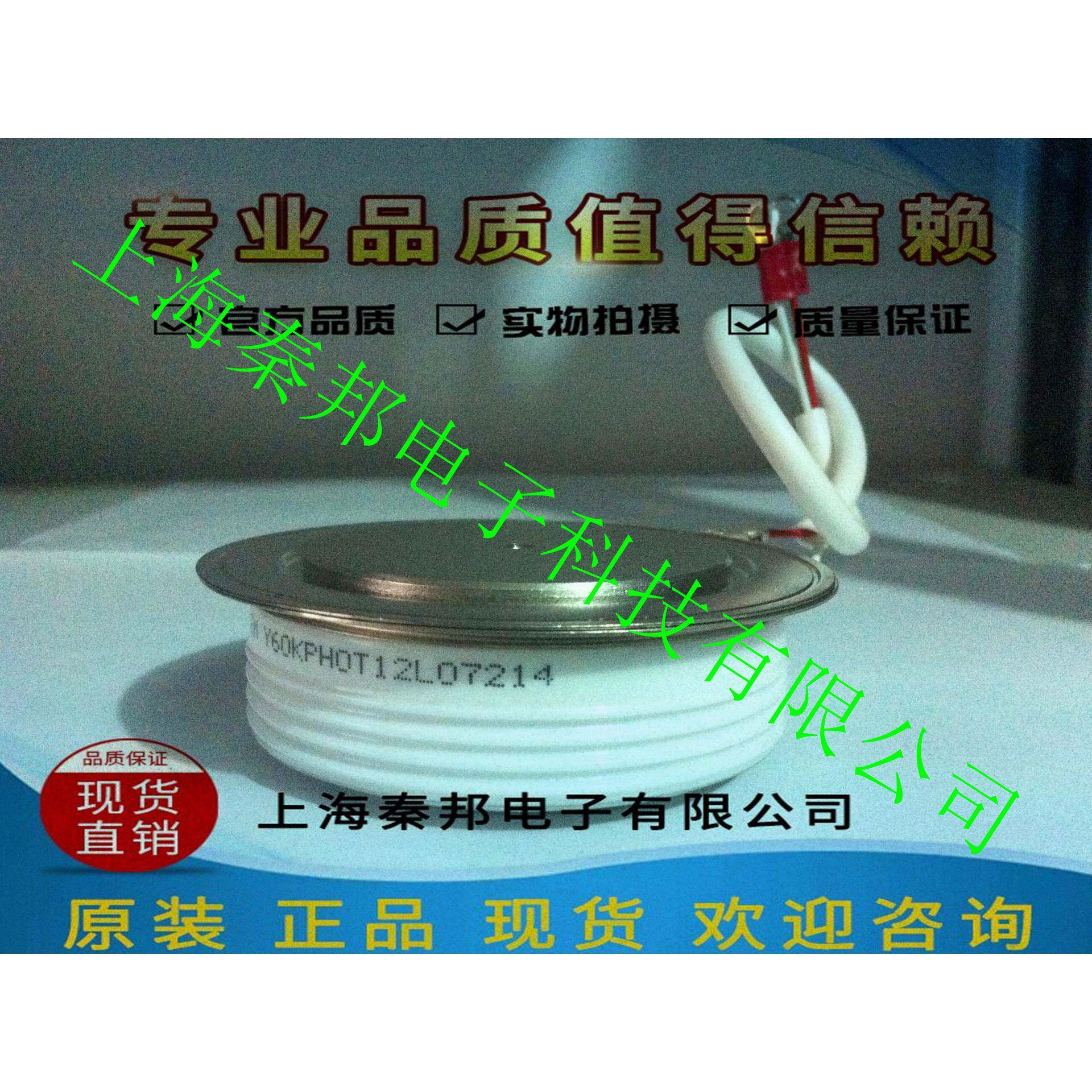 销售台基ZK30A800V ZK30A1200V ZK30A1400V晶闸管模块