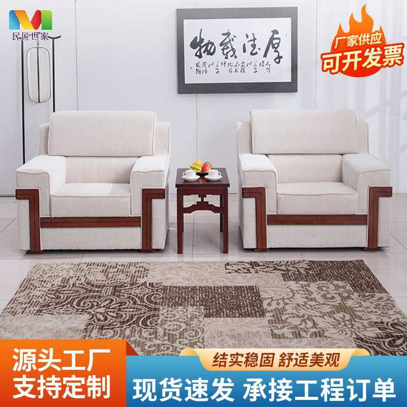 定制单人迎宾沙发 贵宾领导接待室商务会客洽谈室区沙发茶几组合,模玩/动漫/周边/娃圈三坑/桌游,模型制作工具/辅料耗材,淘宝优惠券,粉丝福利购,淘宝优惠卷