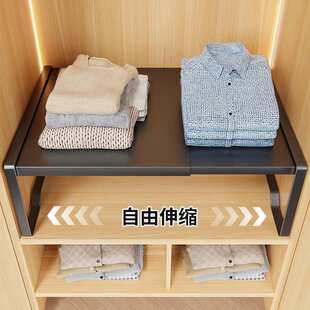 可伸缩衣柜分层隔板收纳架橱柜隔层置物架衣橱内碳钢隔断分隔板柜