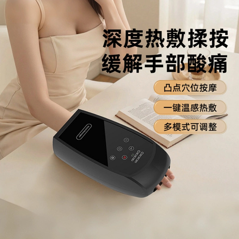 手部按摩器手指关节按摩仪手掌热敷空气按摩智能揉捏电动穴位理疗