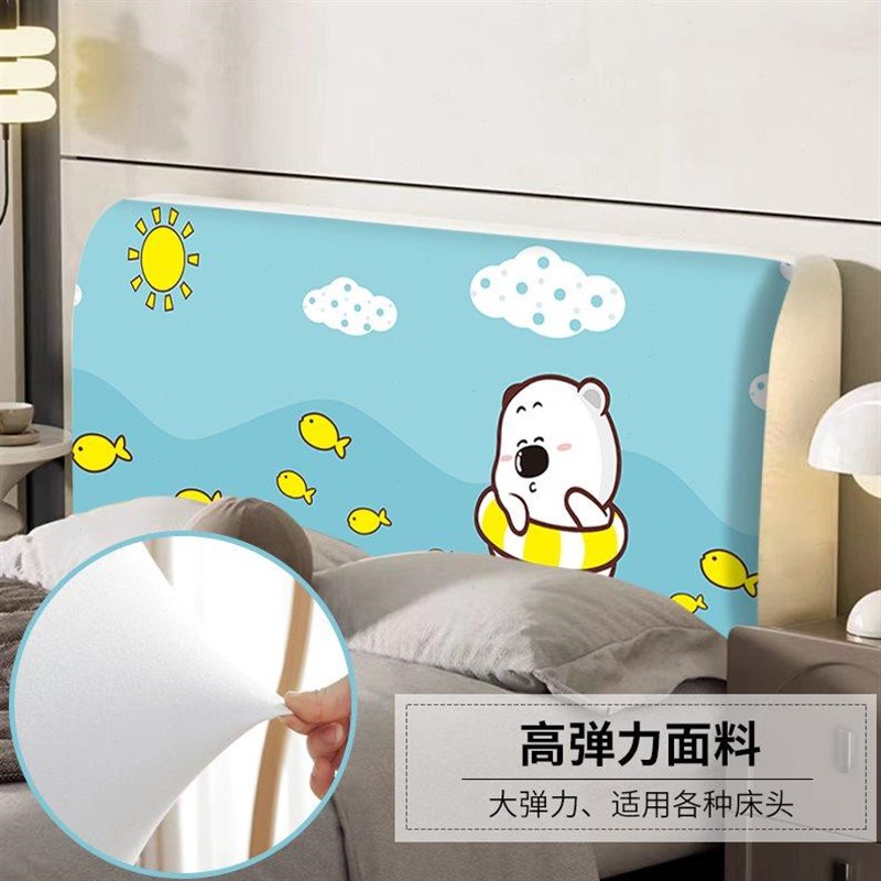 海绵床头靠垫婴儿防撞头全包木床头罩靠背靠枕软包可拆洗铁床头套