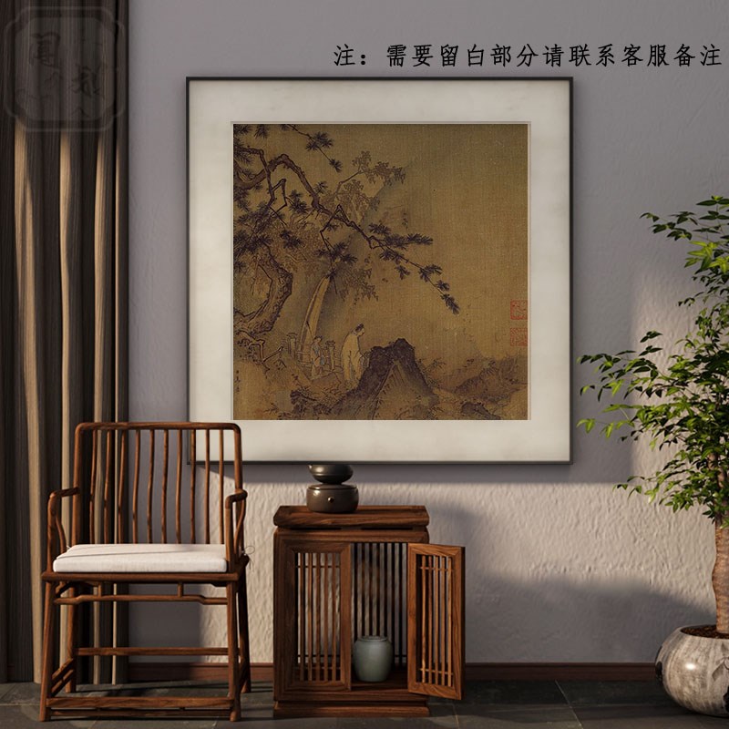 新中式宋氏美学装饰画客厅玄关方形茶室背景墙壁画中古风人物挂画