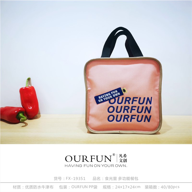 上班带饭包铝箔保温保冰袋手提便C当包加厚简约饭袋时尚外出饭盒