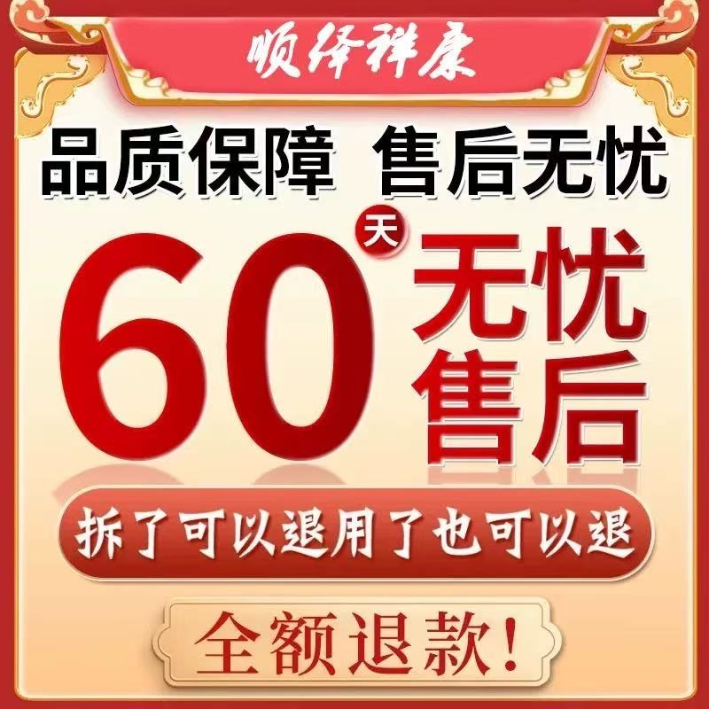 股骨头疼痛专用膏药贴髋关节胯骨塌陷腹股沟疼痛刺痛股骨头热敷贴