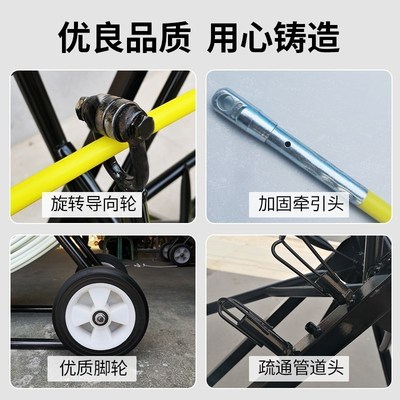 玻璃钢电工穿孔器 穿线器 穿管器 网线引线器5/6/8/11号 手提车架