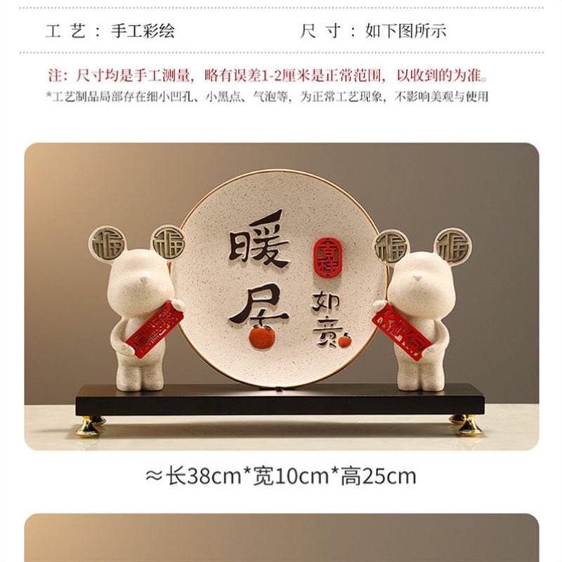住新房摆件暖居摆件乔迁新居高档次仪式感玄关电视酒柜实用装饰品
