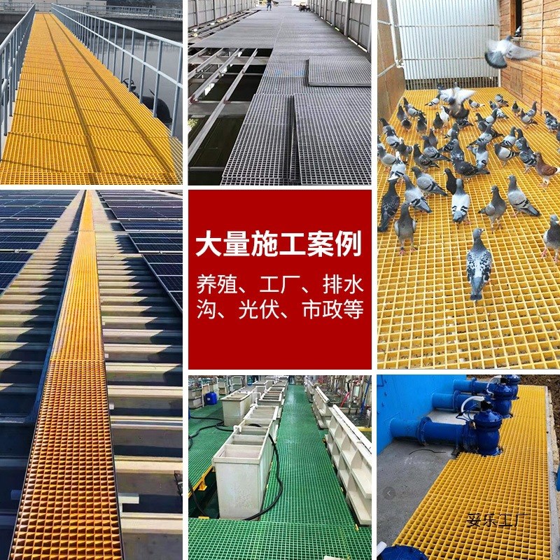 玻璃钢格栅洗车房4S店地格栅板树篦子光伏走道污水处理厂排水盖板