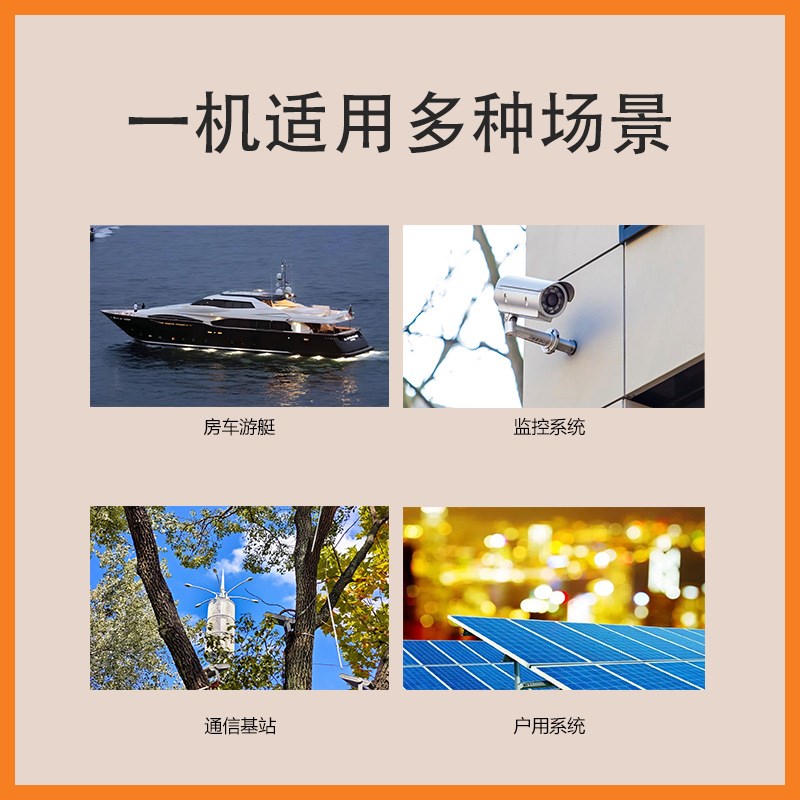 MPPT太阳能控制器全自动通用型12V24V48V蓄锂电池光伏板充电器