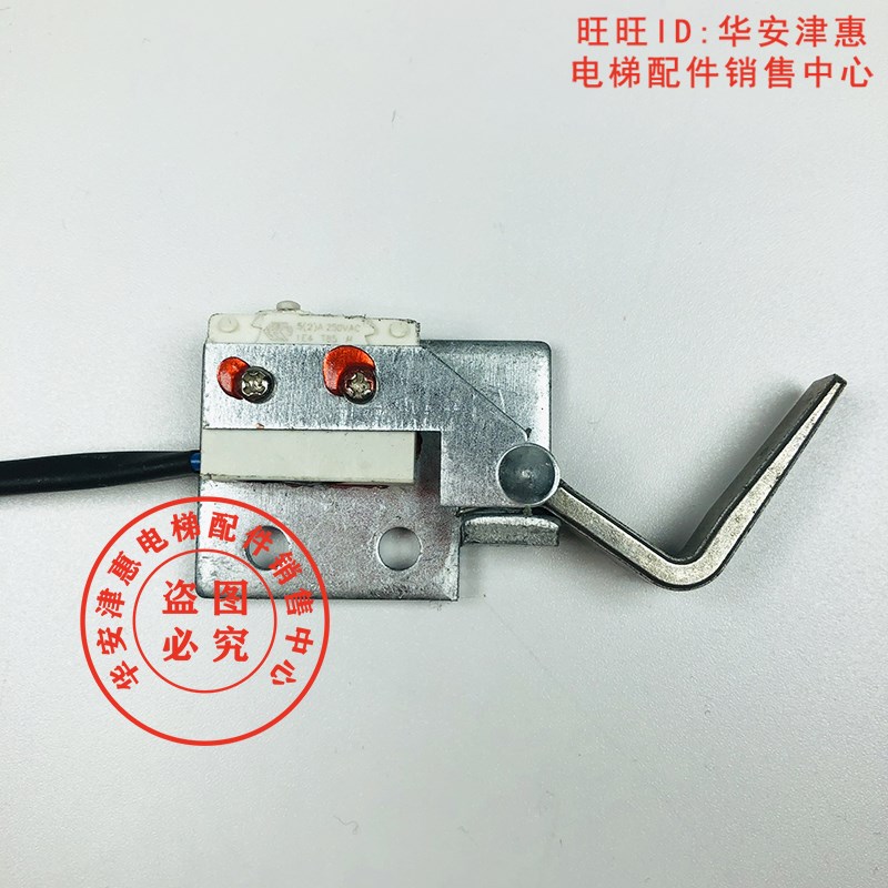 全新原厂制动器开关FZD12抱闸检测开关支架V4NS/3502UL适用康力等