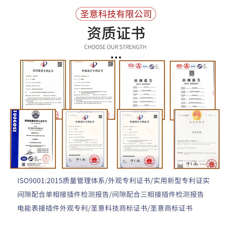 现货供应国网电能表接插件CT互感器一体间隙式电表插座接线盒表架