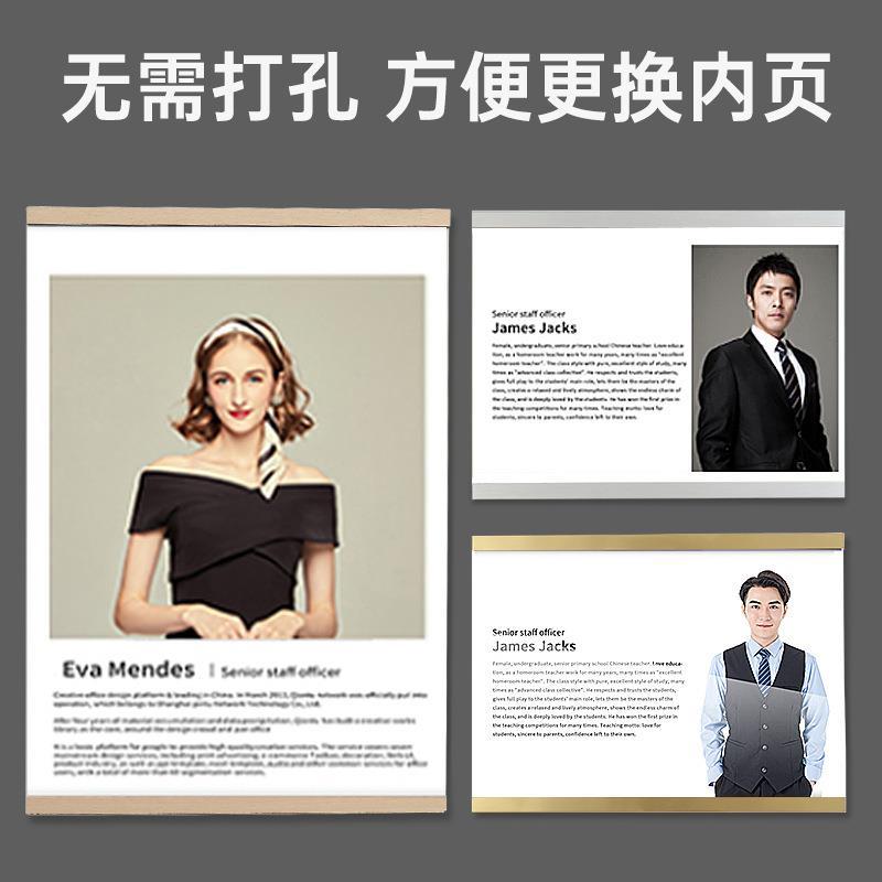 教A师简介4框架挂墙磁性展示牌A3海报形象墙亚克力木制相框免打孔