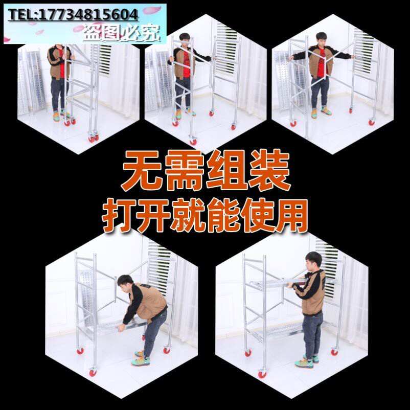 小型便携式支架移动型家用梯凳工作可移动折叠脚手架平台高架升级