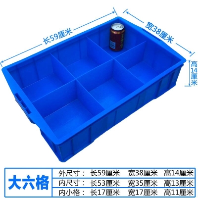 盒丝分格箱零件螺加厚塑料盒五金工具盒多格收V纳整理盒分类箱