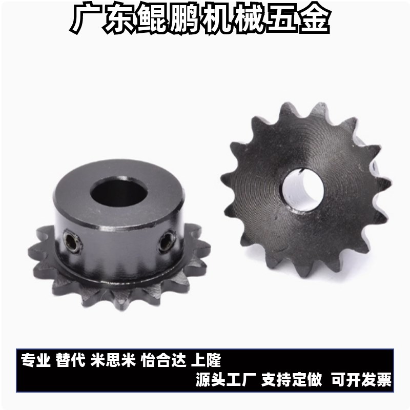 替代VLD02-35/SP35B06C 9 10 11 12 13 14 15 16 18 19 20 21链轮