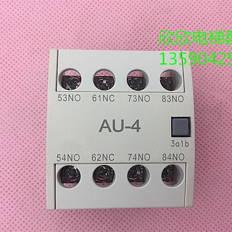 电梯LS产电接触器辅助触头/单元辅助触点/AU-4/UA-1/UA-2开闭