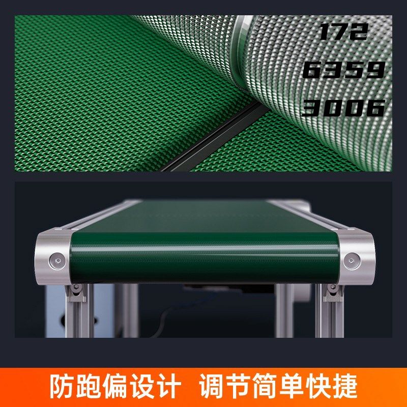 2040铝型材款微型输送机冲床激光打标传送机输送带快递分拣流水线