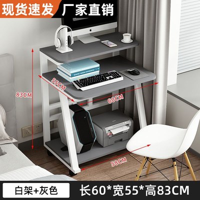 迷你电脑桌现代简约台式小户型电脑家用简易台式机书桌可移动双层