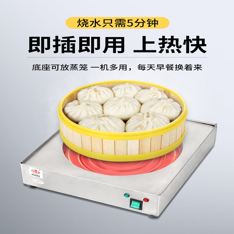 肠粉机小型家用插电商用肠粉机蒸箱早餐蒸炉304不锈钢广式拉肠粉