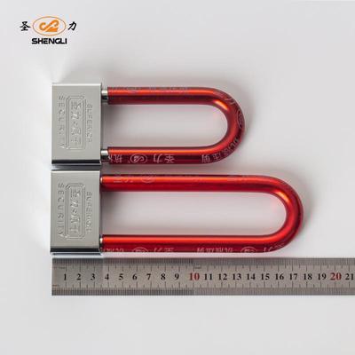 圣力四方长梁分体锁原子月牙钥匙铜芯U型锁加粗锁梁抗压力剪车锁