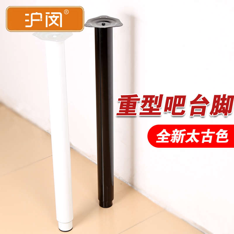 脚重型支撑橱柜伸缩脚支架新款脚支撑家具吧台桌脚可底盘柱桌腿电