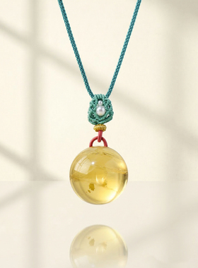 天然柠檬黄水晶球有求必应吊坠