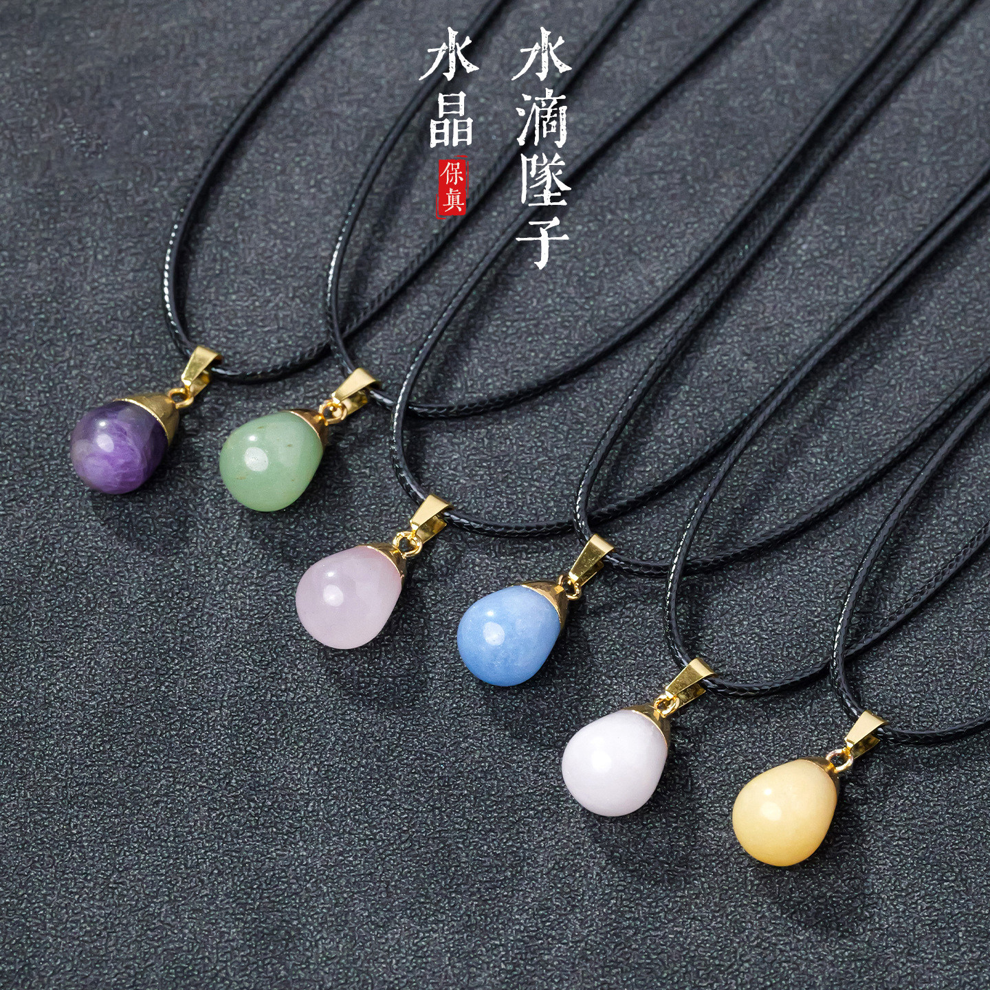 天然水晶原石水滴吊坠玉石打磨半宝石项链配件DIY饰品散珠材料