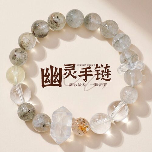 天然绿幽灵配黑金超七手串