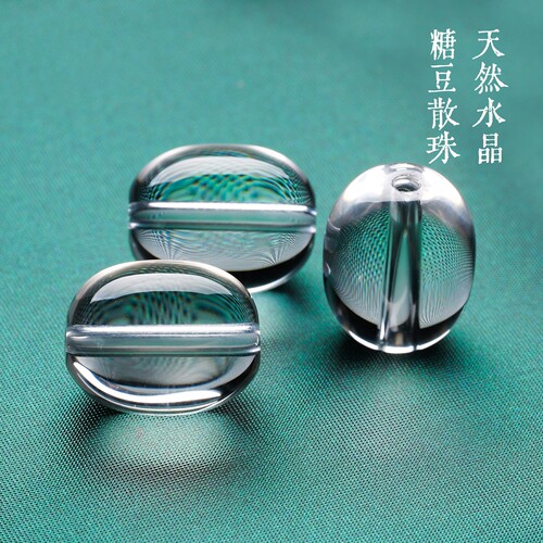 7A高透天然白水晶散珠DIY配件